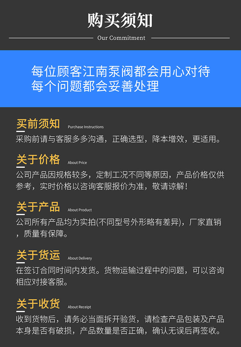 GBF氟塑料管道泵购买须知