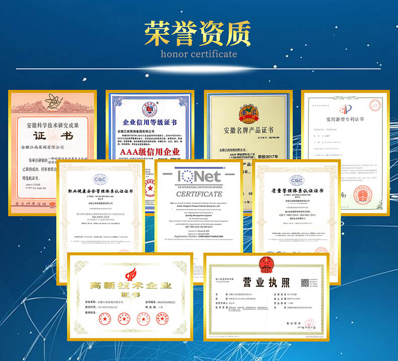 江南GBF氟塑料管道泵资质